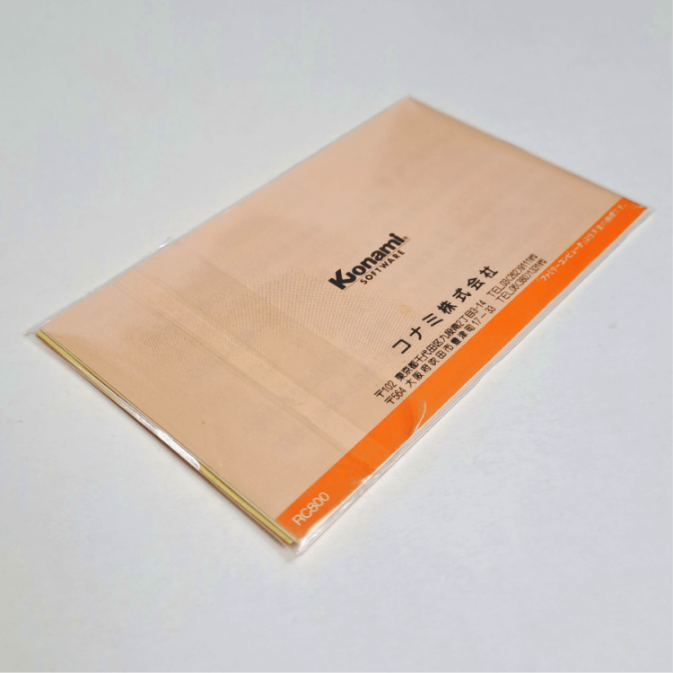 Woreczki-Famicom-manual-6.png