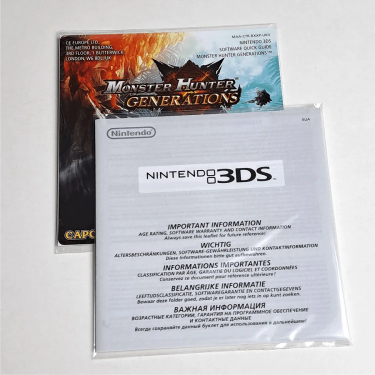 Woreczki Ochronne na Nintendo 3DS - Manual 3.png