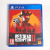 Pudełko PlayStation4-5 na 2CD 5.png
