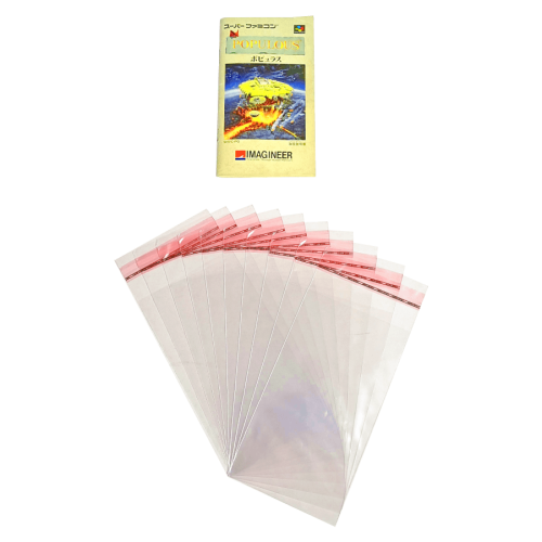 Woreczki Ochronne Super Famicom - Manual 1.png