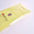 Woreczki Ochronne Super Famicom - Manual 6.png