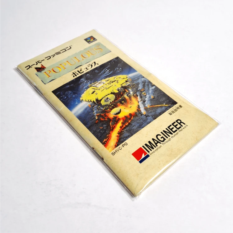 Woreczki Ochronne Super Famicom - Manual 7.png